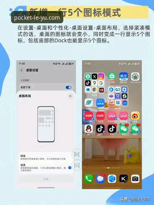 乐游平台乐鱼iOS版安装与常见问题解决全教程