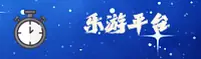 【官方】乐鱼LEYU手机版登录入口 - 2026新版